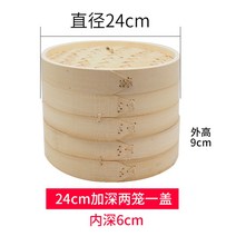 대나무찜기 2/3/4/5단 만두 찜요리전문점 딤섬 해산물 찜통, Q