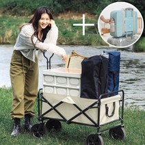 [120kg 거뜬] 접이식 웨건 캠핑 카트 캐리어 손 수레 힐템, 베이지, 1개