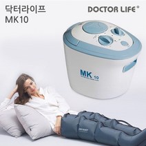 닥터라이프 MK-10 공기압마사지기, L