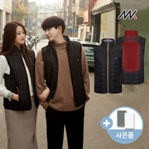 MASE 발열조끼 USB 온열 방한 보온 열선 전기