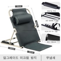 couyor 침대 등받이 의자 접이식 의자 다다미 의자 침대용 등받이 받침대 기숙사 게으름 소파 의자 좌식의자, S 그린 무늬+6단 조절