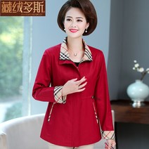 40대 50대 여성 엄마 옷 빅사이즈 40대 50대 체크 봄 가을 자켓 재킷