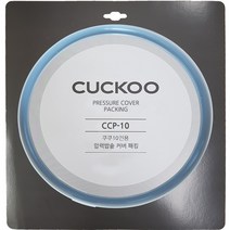 쿠쿠 CRP-D451FX 밥솥용 내솥 고무패킹 (세트아님 각 옵션 메인이미지확인), 고무패킹추가(10)_정품케이스