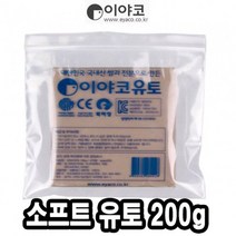 이야코 48406 유토 소프트 200g -48406, 본 상품 선택하기