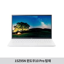 LG전자 2022 그램15 15Z95N-GP50ML 인텔i5 가벼운 기업용 노트북 윈도우10Pro, WIN10 Pro, 8GB, 256GB, 코어i5, 화이트