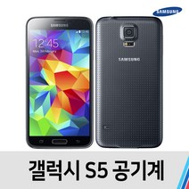S5 잔상있는 중고 공기계 중고폰 통신사공용, 색상랜덤, A급/LG U+호환