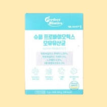 슈퍼 프로바이오틱스 모유유산균 1개 1개월, 상세페이지 참조, 상세페이지 참조