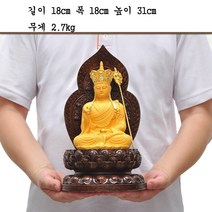 와이유 보살소품 아미타불석가모니불약사불삼보불지장왕관음보살불상, 사금중장왕