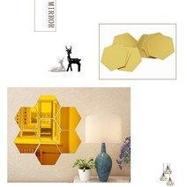 골드 소 육각 거울 안전거울 아크릴거울 붙이는거울, 상세페이지 참조, 상세페이지 참조