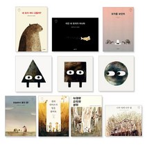 브랜드없음 존 클라센 그림책10권[재정가도서]칼데콧상수상작가, 단품없음