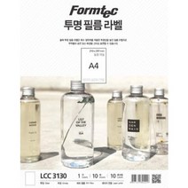폼텍 투명 라벨지/반투명 라벨지 모음, 투명LCC3130-1칸10매