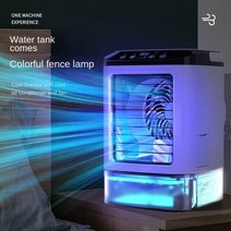이동식사우나 가정용사우나 건식 습식 홈 휴대용 소형 에어컨 팬 분무 냉각, 2.With atomization