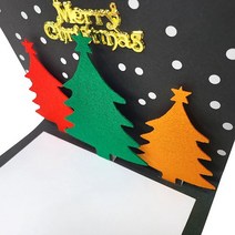 (디머스)크리스마스 트리 입체카드만들기(1인용)