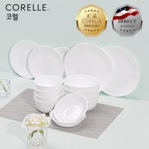 [코렐] 저스트화이트 4인 15P 코리안 세트, 상세 설명 참조