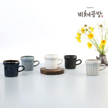 비채공방 국산 수제 예쁜 도자기 머그컵 세트 카페 커피 머그잔 물컵, 4.화이트, 1개