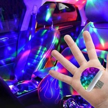 LED 사이키 조명 자동차 미러볼 무대 노래방 핀조명 차량 싸이키 클럽 무빙 라이트 머신 콘서트 레이저 휴가 퍼포먼스