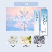 진스온 남녀공용 휴대용 고체 향수 천연 허브 자스민 솔리드 밤 바디 아로마 데오도란트 남성 여성 오리지널, 4.cedar