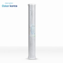 오스터 대용량5호 (녹물제거+2단계 냄새제거) 지하수 정수기, 필터추가:20인치USA블럭카본필터