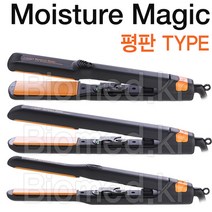아이텍 모이스춰 매직기 평판타입 저온매직 습식 건식, ITAT-16F(소)