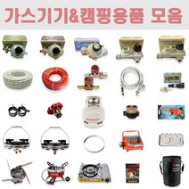 4kg 5kg 6kg 8kg 가스압력조정기 3kg 가스통 수납가방 밸브마개 미세조절 해바라기버너 강염버너 가스호스 클램프 가스토치 퀵카플러 가스기기 캠핑용품 모음, PH-1500가스히터, 1개