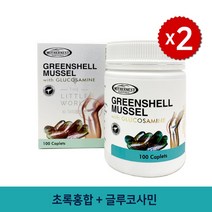 호주 마더네스트 초록홍합+글루코사민 1500mg 100정 X2통(뉴질랜드)