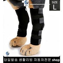 대형견슬개골수술 수술후산책 노견슬개골수술 슬개골약한강아지 슬개골보호대 다리관절보호대, 블랙