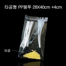 JNO263468타공형 투명 접착 PP봉투 폴리백 28X40cm+4cm 200장