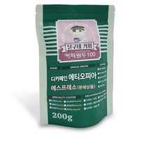 달구네커피 디카페인 에티오피아 나를 위한 카페인제로 원두커피 에쏘분쇄, 에스프레소, 200g, 1개