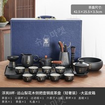 중국 전통 자사호 다도 다기 세트 보이차 다관 찻잔 선물 상자, E세트 블루박스포함