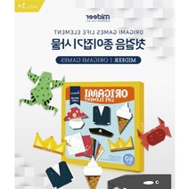 5살 6살 7살 초등학교 어린이집 종이비행기 장미접기 다면체종이접기 종이접기 사물, 단일