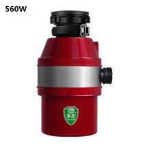 음식물처리기웰싱 캐리어음식물처리기 음식물 쓰레기 처리기 220 W 560 V 주방 음식 분쇄기 쓰레기 처리