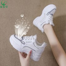 셀럽당 여성용 메쉬 키높이 운동화 여자 통굽 스니커즈 7cm