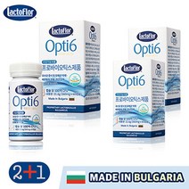 [락토플러] 옵티6 2+1 6개월 불가리아 유산균 (360mg x 180캡슐, 단품, 단품