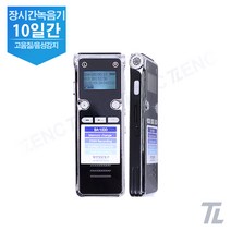 장시간녹음기 고성능소형녹음기 BA1000, 블랙, 단품