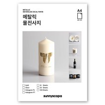 써니스코파 무필름 메탈릭 물전사지 A4, 무필름 메탈릭 물전사지 / 그린 / 100매 세트