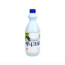 채소 과일 소독 주방용기 살균 세척제 써니크로 1L