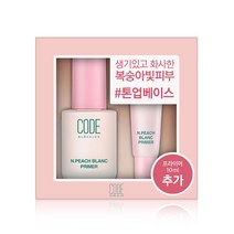 코드글로컬러 피치블랑 프라이머 +10ml 추가