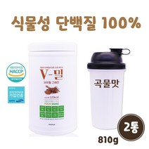 식물성 단백질 쉐이크 채식 비건 피 프로틴 파우더 완두콩 귀리 렌틸콩 아마씨 퀴노아 혼합 곡물 단백질 분말 가루 아미노산 코어 근육 근손실 보충제, 2통, 810g