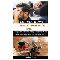 (영문도서) Cut Your Own Hair At Home With Ease: A Complete DIY Picture Step By Step Guide On How To Cut ... Paperback, Independently Published, English, 9798646752728