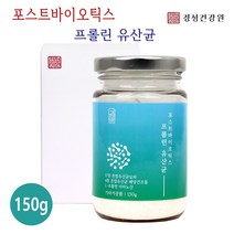프롤린 유산균 신 프로 프리 포스트 바이오틱스 생존 방탄 멀티 분말 가루 락토바실러스 루테리 모유유래 남성 여성 갱년기 온가족 추천, 1개, 150g