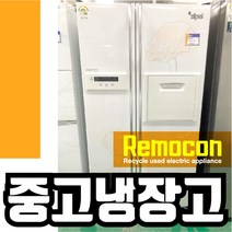 삼성 682리터 양문형냉장고 화이트 꽃 봉3 [중고냉장고], 삼성682화꽃봉3