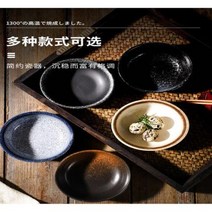 우드 그릇 나무 식기 접시 볼 도자기 중국식 찻잔 컵 세트 일본 요리 밥 가정용 골동품 세라믹 수프 45 인치 크리에이티브 작은 요리1592957, blue