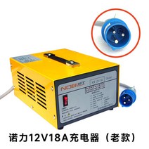 지게차 골프카트 배터리 스마트 충전기, 노리 12V18A 충전기(구형)
