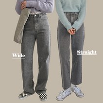 바잉몰 여성 [기장선택/빅사이즈~2XL] 소문났어 와이드/일자 데님 팬츠