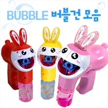 LED 자동 버블건 버블스틱 비눗방울 놀이 장난감, 버블10_토끼대형버블건