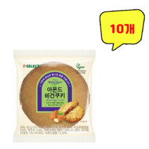 브레다움 아몬드 비건 쿠키 60g x 10개, 1개