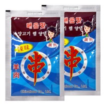 양꼬치 매운맛 시즈닝 중국 양고기 소스 양념 향신료 2봉, 60g, 2개