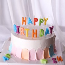 쁘아 파티초 하트초 레터링초 HBD초 이벤트초 예쁜 생일초, 1개, HBD무지개초