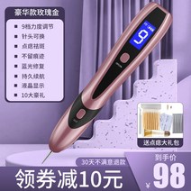 얼굴잡티제거 두더지 포인트 펜 뷰티 살롱 특별한 작은 흰색 반점 제거제 주근깨, AF