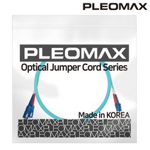플레오맥스 광점퍼코드 LC-SC 멀티모드 10G(SFP+) / OM3, PLO-LS310MM-10G(10M)